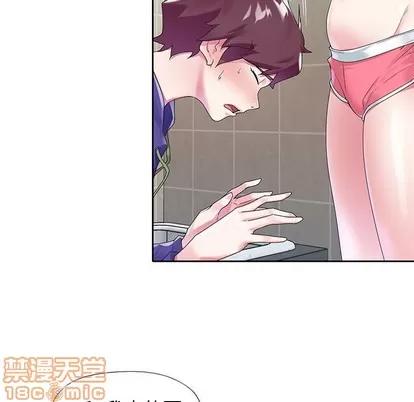 偶像养成记 偶像养成记 | 第14章 第25页