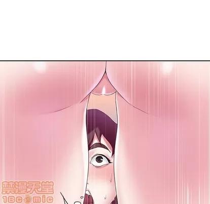 偶像养成记 偶像养成记 | 第14章 第35页