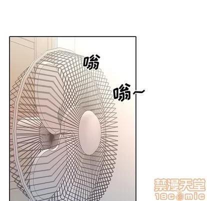 偶像养成记 偶像养成记 | 第14章 第70页