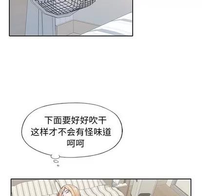 偶像养成记 偶像养成记 | 第14章 第71页