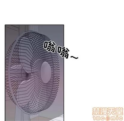 偶像养成记 偶像养成记 | 第14章 第75页