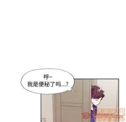 偶像养成记 偶像养成记 | 第14章 第80页