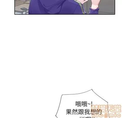 偶像养成记 偶像养成记 | 第14章 第85页