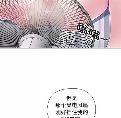 偶像养成记 偶像养成记 | 第14章 第89页