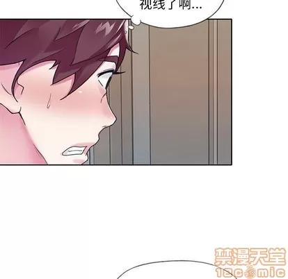偶像养成记 偶像养成记 | 第14章 第90页