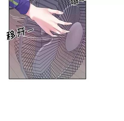 偶像养成记 偶像养成记 | 第14章 第93页