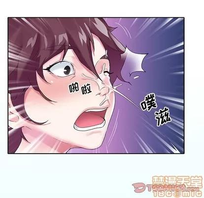 偶像养成记 偶像养成记 | 第15章 第90页