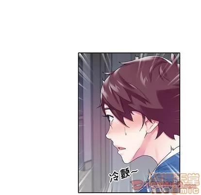 偶像养成记 偶像养成记 | 第16章 第10页