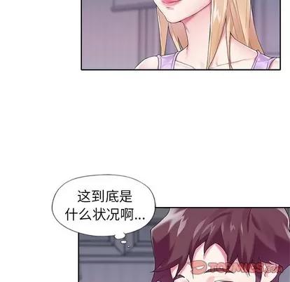 偶像养成记 偶像养成记 | 第16章 第46页
