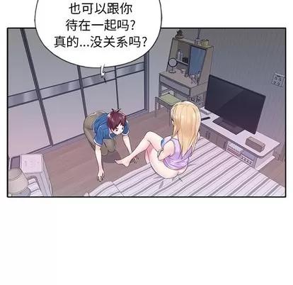 偶像养成记 偶像养成记 | 第16章 第48页