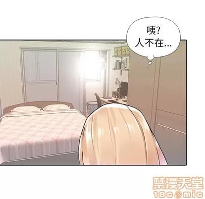 偶像养成记 偶像养成记 | 第16章 第65页