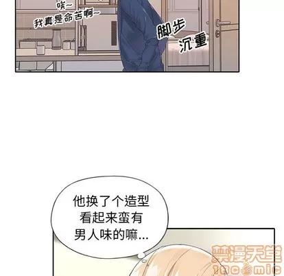 偶像养成记 偶像养成记 | 第16章 第80页