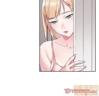 偶像养成记 偶像养成记 | 第17章 第10页