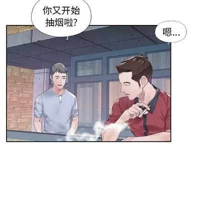 偶像养成记 偶像养成记 | 第17章 第77页