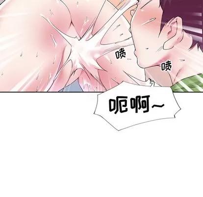 偶像养成记 偶像养成记 | 第18章 第13页