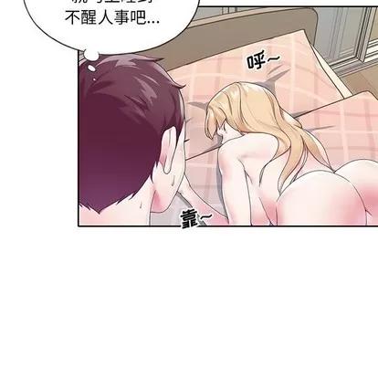 偶像养成记 偶像养成记 | 第18章 第24页