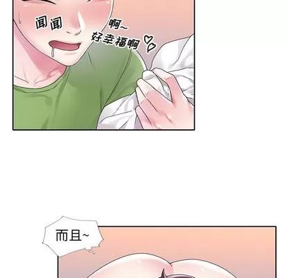 偶像养成记 偶像养成记 | 第18章 第27页