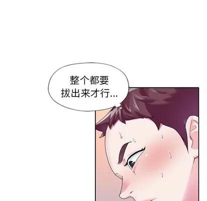 偶像养成记 偶像养成记 | 第18章 第79页
