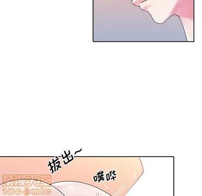 偶像养成记 偶像养成记 | 第18章 第80页