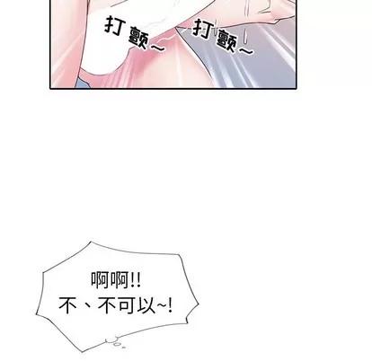 偶像养成记 偶像养成记 | 第18章 第87页