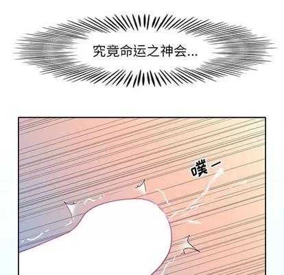 偶像养成记 偶像养成记 | 第18章 第93页
