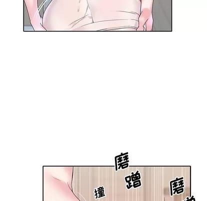 偶像养成记 偶像养成记 | 第19章 第96页