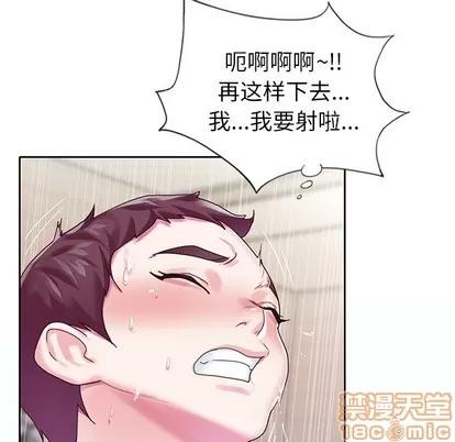 偶像养成记 偶像养成记 | 第19章 第100页