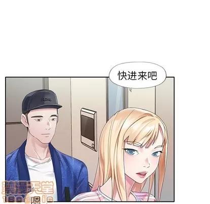 偶像养成记 偶像养成记 | 第21章 第10页