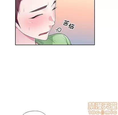偶像养成记 偶像养成记 | 第22章 第55页
