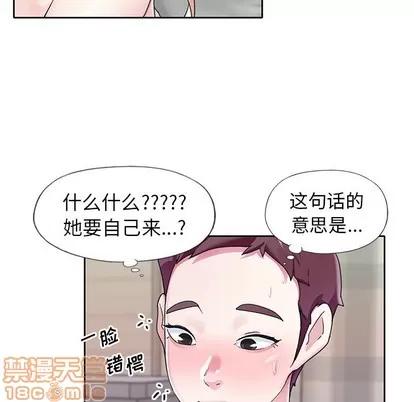 偶像养成记 偶像养成记 | 第22章 第60页