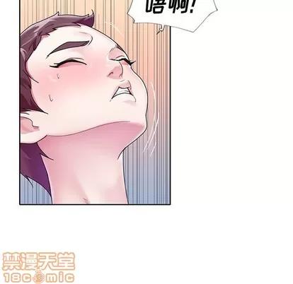 偶像养成记 偶像养成记 | 第22章 第75页