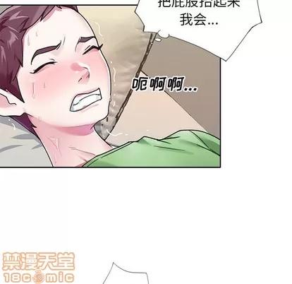 偶像养成记 偶像养成记 | 第22章 第80页