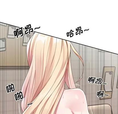 偶像养成记 偶像养成记 | 第22章 第84页