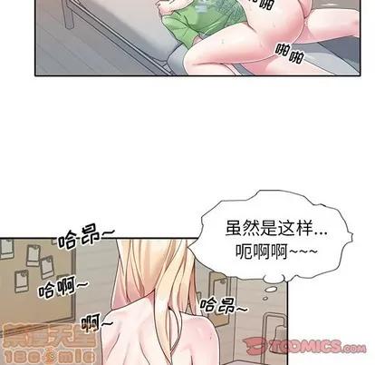 偶像养成记 偶像养成记 | 第22章 第90页