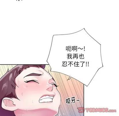 偶像养成记 偶像养成记 | 第24章 第22页