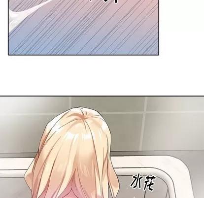 偶像养成记 偶像养成记 | 第24章 第26页