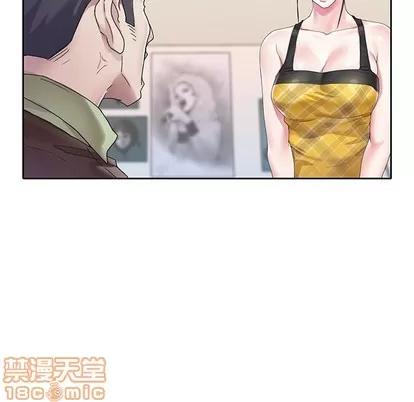 偶像养成记 偶像养成记 | 第24章 第40页