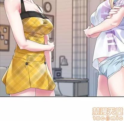 偶像养成记 偶像养成记 | 第24章 第45页