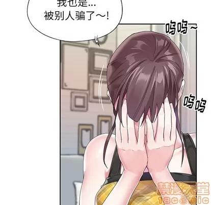 偶像养成记 偶像养成记 | 第24章 第50页