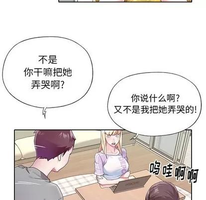 偶像养成记 偶像养成记 | 第24章 第51页