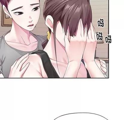 偶像养成记 偶像养成记 | 第24章 第53页