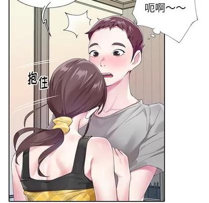 偶像养成记 偶像养成记 | 第24章 第58页