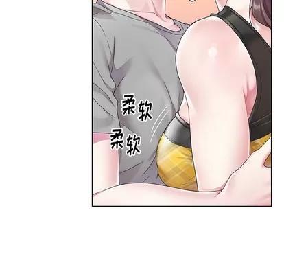 偶像养成记 偶像养成记 | 第24章 第61页