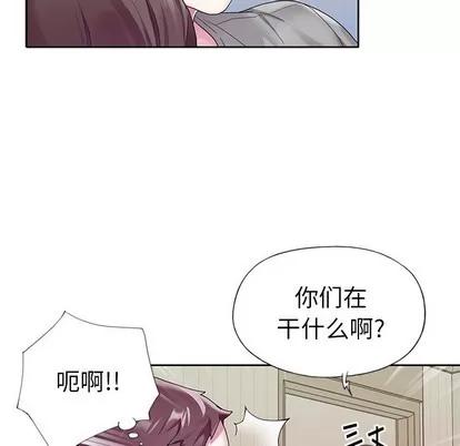 偶像养成记 偶像养成记 | 第24章 第63页