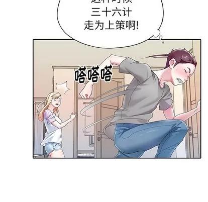 偶像养成记 偶像养成记 | 第24章 第66页