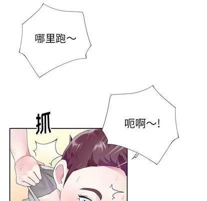 偶像养成记 偶像养成记 | 第24章 第67页
