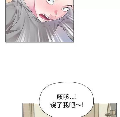 偶像养成记 偶像养成记 | 第24章 第68页