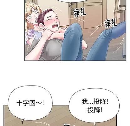 偶像养成记 偶像养成记 | 第24章 第69页