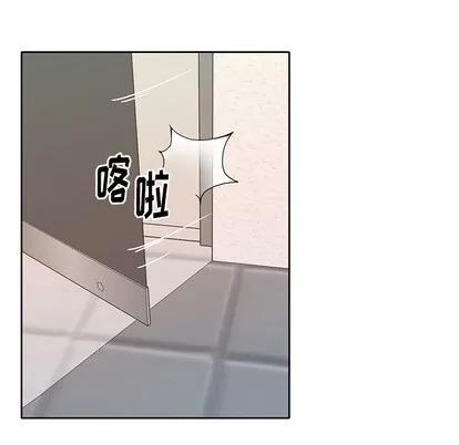 偶像养成记 偶像养成记 | 第24章 第83页