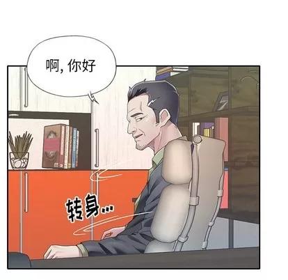 偶像养成记 偶像养成记 | 第24章 第86页